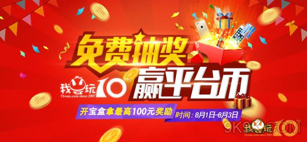 未來之窗:2025年天天開彩免費(fèi)大全的都市奇遇與深度對話