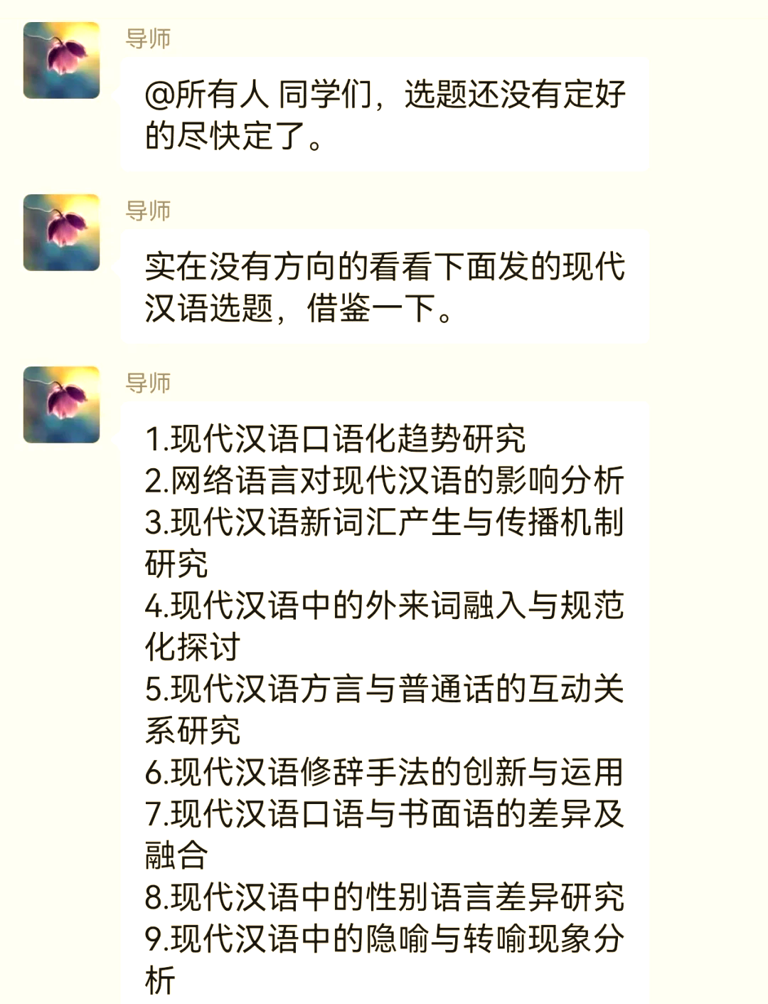 探索“7777788888香港馬”:數(shù)字洪流中的城市回響與文化密碼