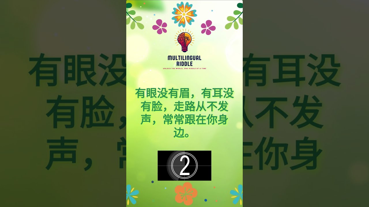 新澳門(mén)天天免費(fèi)謎語(yǔ)解法:超實(shí)用技巧與深度策略解析