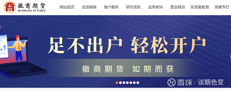 警惕'77777788888王中王正版'騙局：深度揭秘非法信息與防范策略