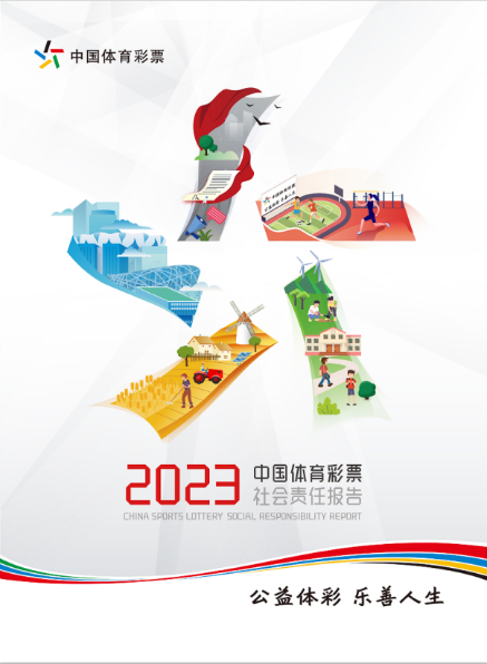 新澳門期期準(zhǔn)免費準(zhǔn)爭議:透視網(wǎng)絡(luò)熱點下的多維博弈