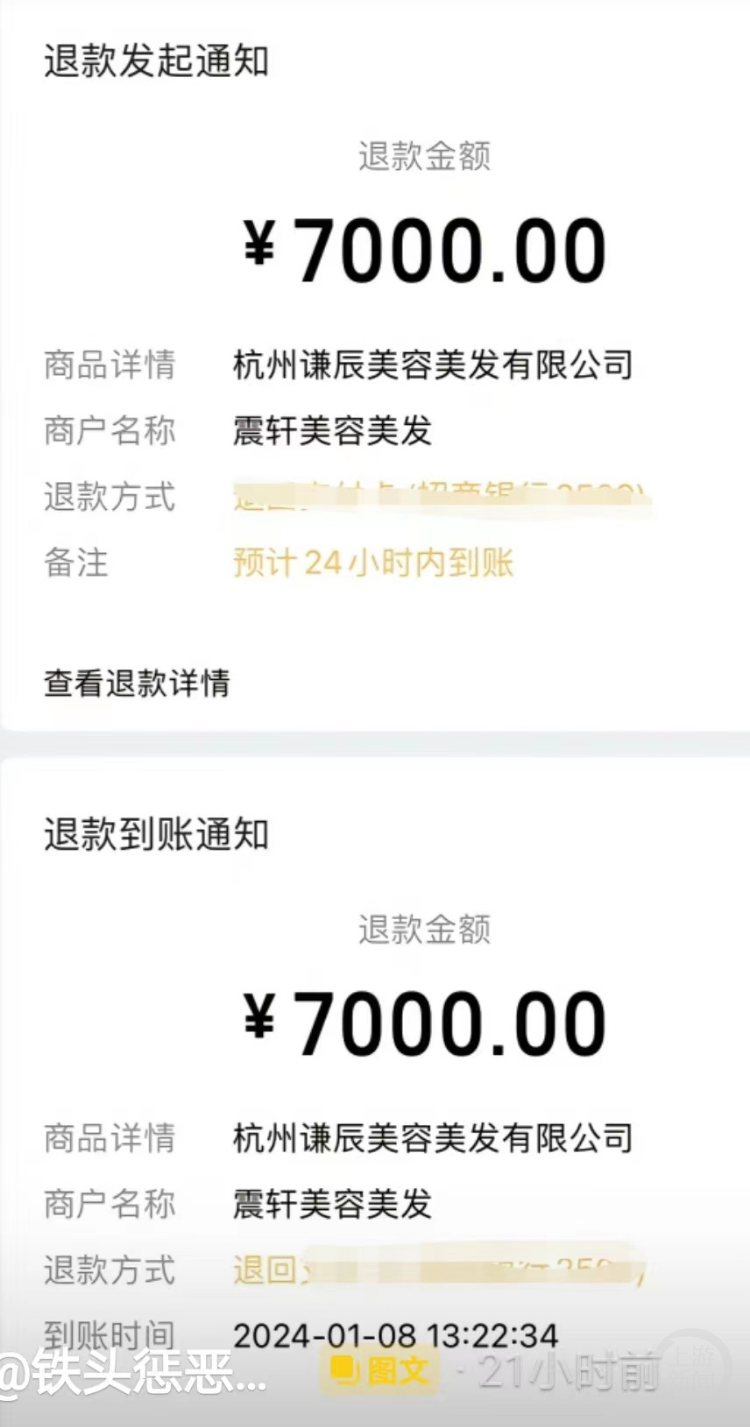 深度揭秘“一肖一碼100‰能中多少錢”:警惕高額回報陷阱與非法風險