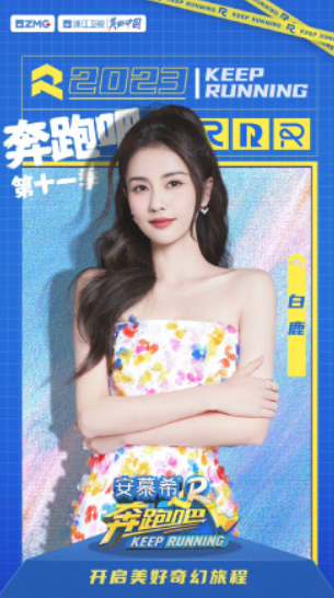 時空對話:探尋演員鄭愷個人信息圖片背后的光影故事