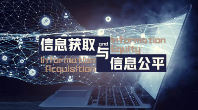 《2025天天正版資料免費大全:一場多元勾勒的未來信息生態(tài)特寫》