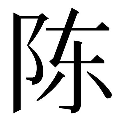咖啡館對話:揭秘鄭嘉穎與陳凱琳的愛情時空旅程