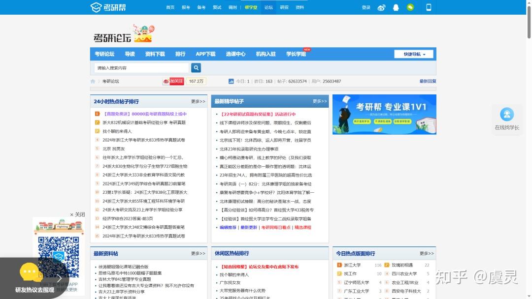 2025新天天免費(fèi)資料:深度解析與高效獲取全攻略