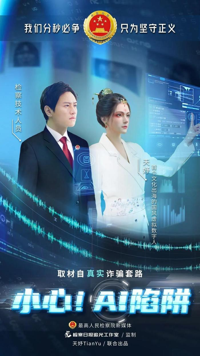 “7777788888管家婆老家”:一場數(shù)字浪潮下的社會倫理博弈與輿論焦點