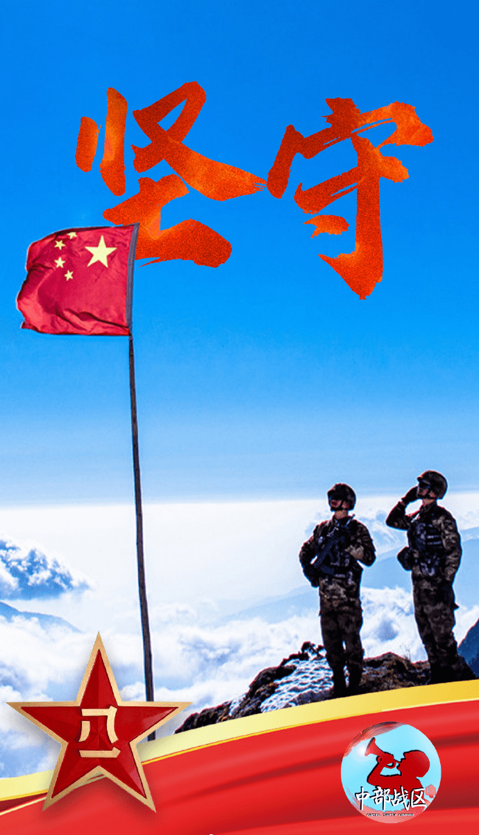 邊境燈火下的思索:老兵與孫女解讀國防部微博發(fā)晚安的深層寓意