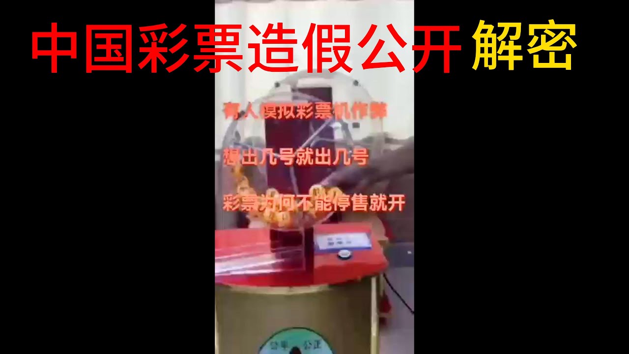 揭秘7777788888王中王免費開獎:深度剖析潛在風險與安全策略