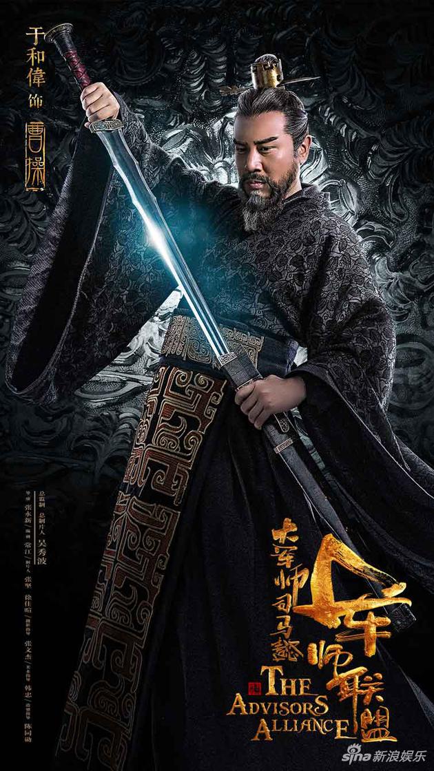 劉濤于和偉演過的電視劇深度解析:熒幕合作亮點與經(jīng)典回顧