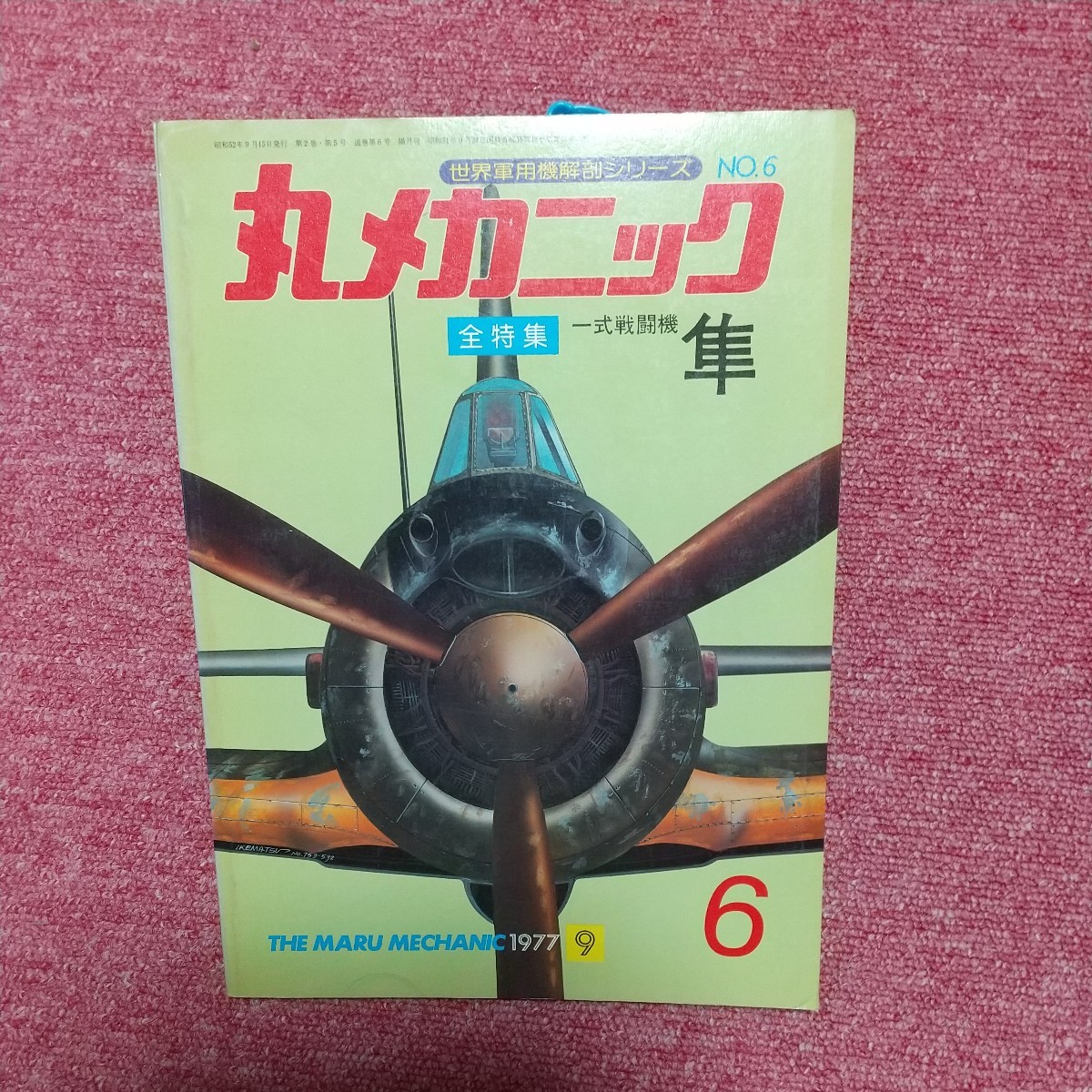 深度解析:殲11c和殲11b的區(qū)別在哪?一份超實(shí)用戰(zhàn)機(jī)性能對(duì)比指南