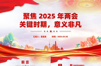 2025年天天免費資料:深度挖掘與高效獲取全攻略