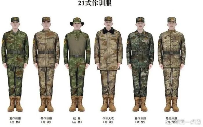 邊境巡邏中的星空迷彩列裝:一場跨越時空的性能對話