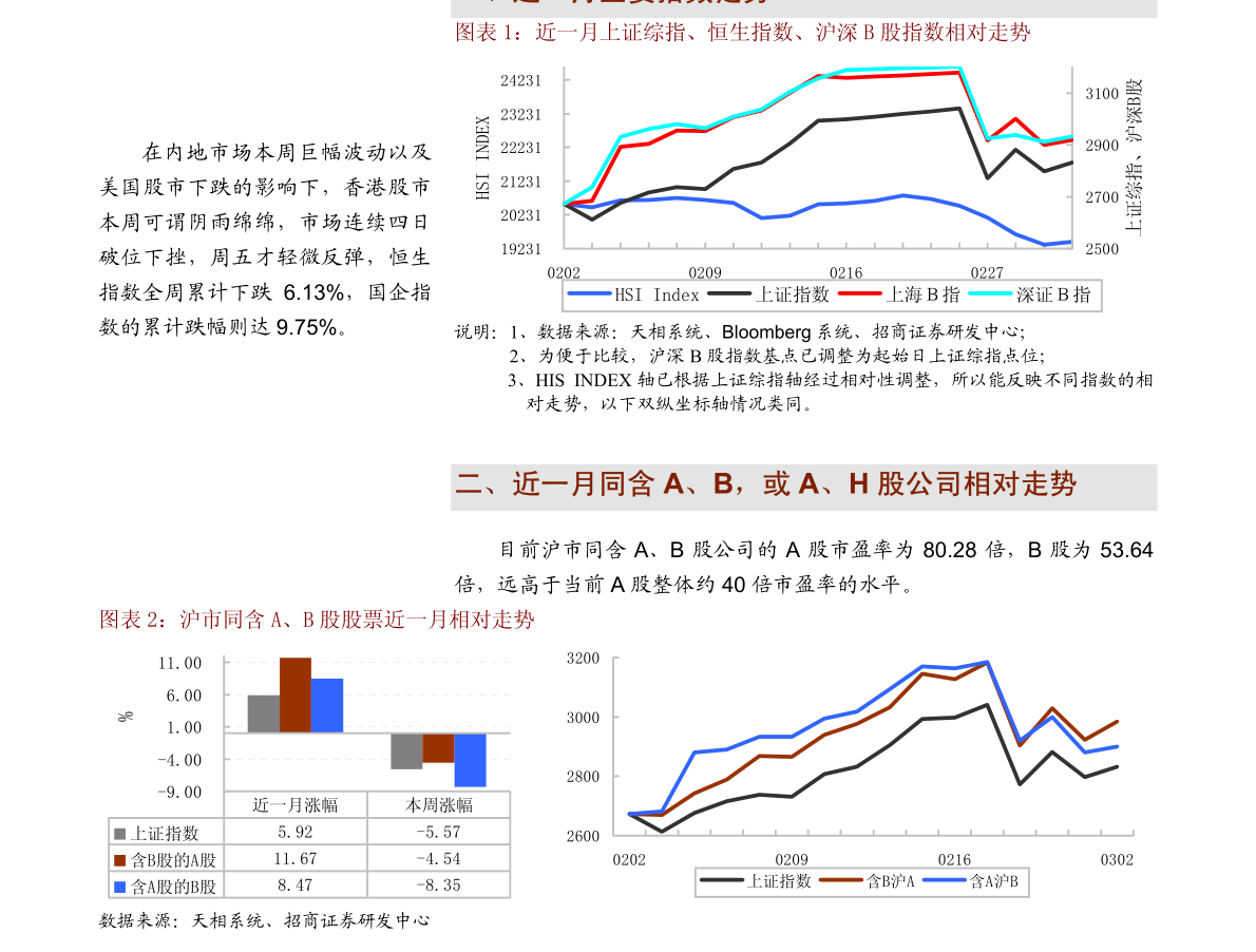 77777888管家婆四肖四碼深度解析:探尋其背后信息邏輯