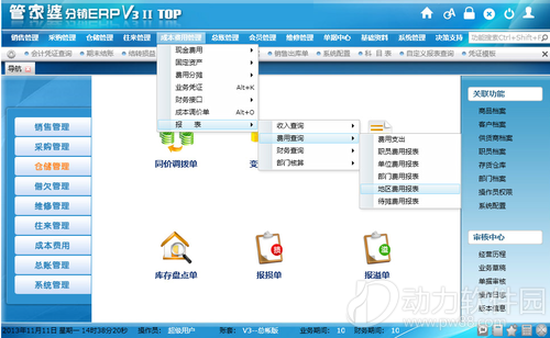 數(shù)字迷局：探秘7777788888管家婆免費的邊境與真實價值
