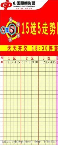 2025年天天彩免費資料深度解析：把握免費資源，助您科學(xué)決策全攻略