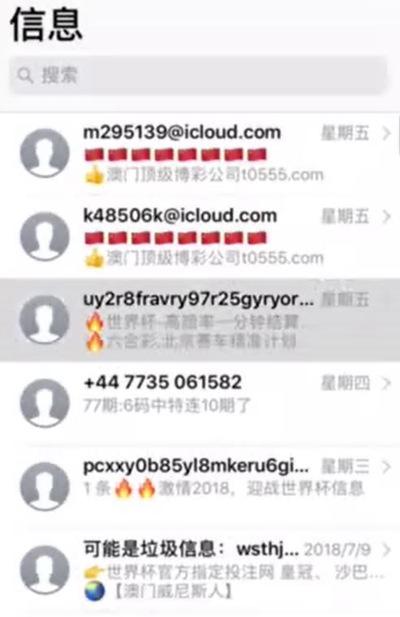 邊境咖啡館的奇遇：澳門彩資料免費(fèi)公開的數(shù)字回響