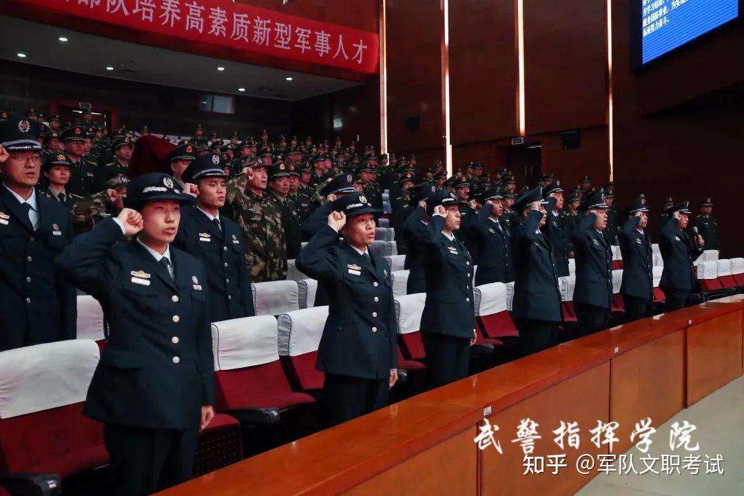 國(guó)人民武裝警察部隊(duì)學(xué)院深度解析:衛(wèi)士搖籃與未來(lái)使命全攻略