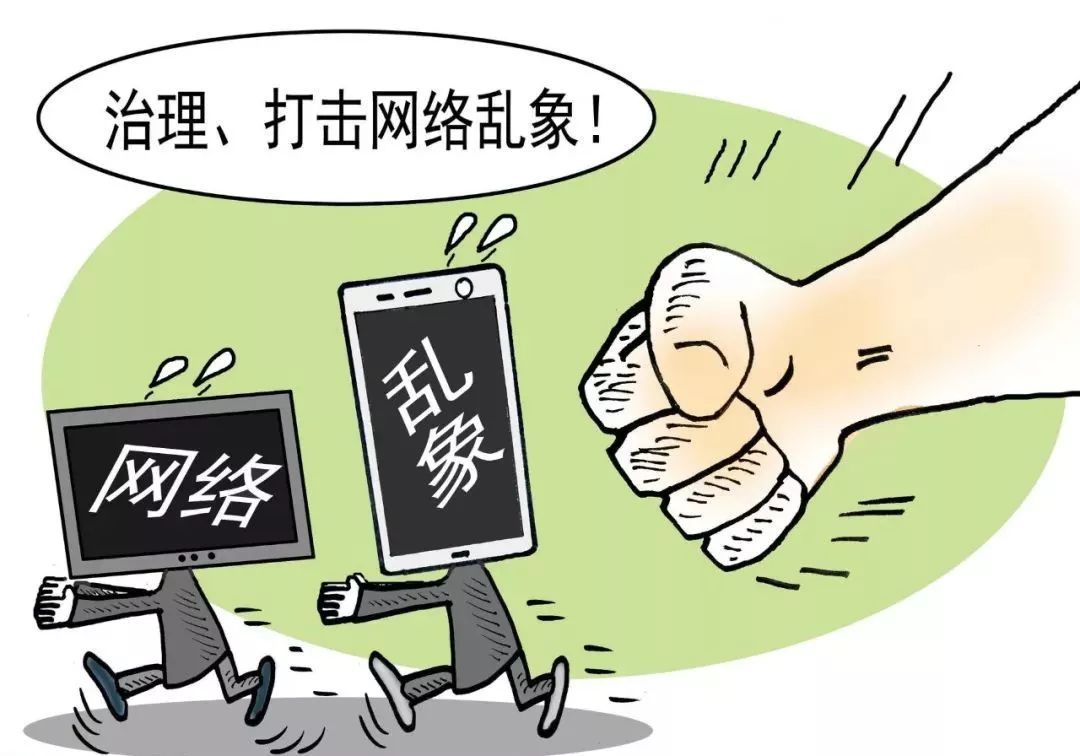 “鐵算算盤4887四肖期期中特免費(fèi)送”爭議:網(wǎng)絡(luò)信息亂象下的社會(huì)熱點(diǎn)與多方博弈