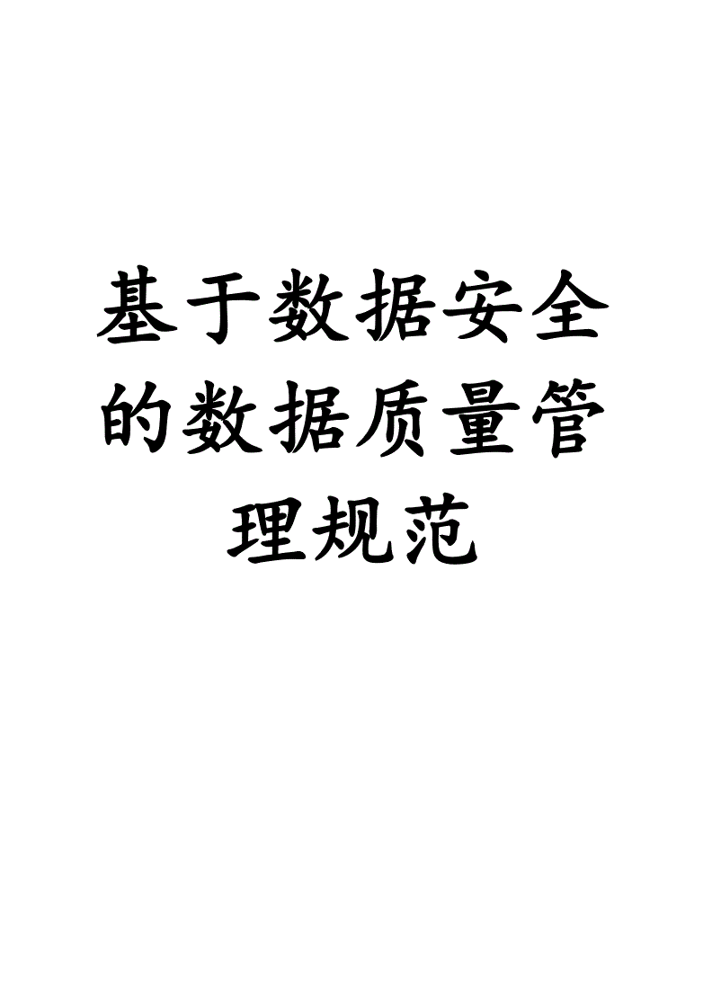 2025全年資料免費大全:數(shù)據(jù)洪流下的機遇與挑戰(zhàn)特寫