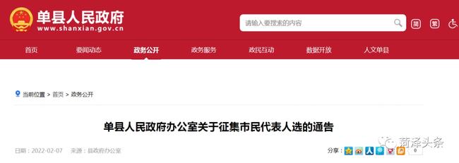 新門內部資料更新時間:數據透明度與企業(yè)信任的輿論博弈