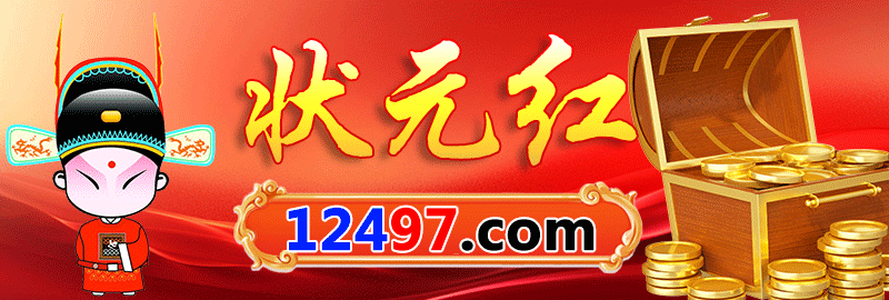 狀元紅資料網(wǎng)：數(shù)字敦煌奇遇——古韻新生的時(shí)空對話