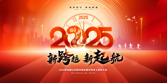 2025新澳門(mén)天天精準(zhǔn)大全謎語(yǔ):深度解讀與實(shí)戰(zhàn)應(yīng)用全攻略