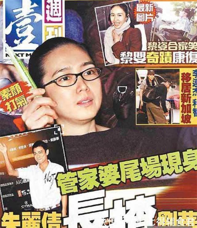 圍繞管家婆一和中特的社會(huì)爭議與輿論博弈新觀察