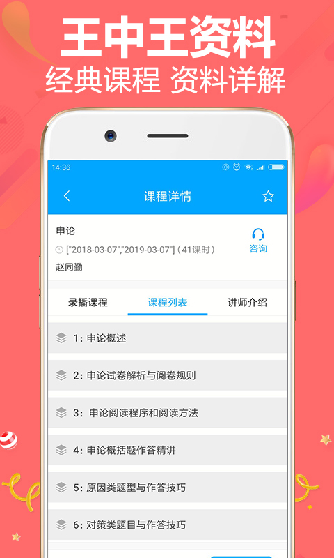 聚焦“澳門王中王100%的資料2025年”:熱點(diǎn)背后的社會爭議與監(jiān)管挑戰(zhàn)
