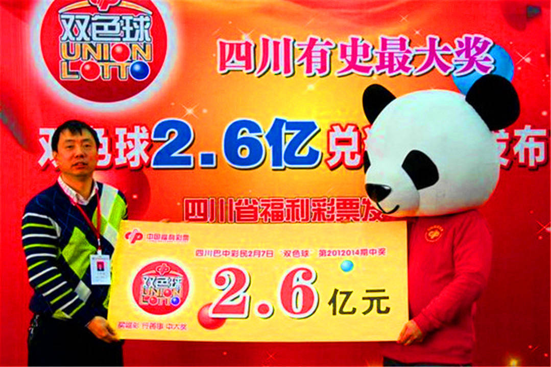 深度解析:7777788888王中王開獎最新玄機(jī)的探索與理性解讀