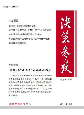 2025新澳芳草地資料深度解析:掌握未來發(fā)展核心機(jī)遇與投資潛力