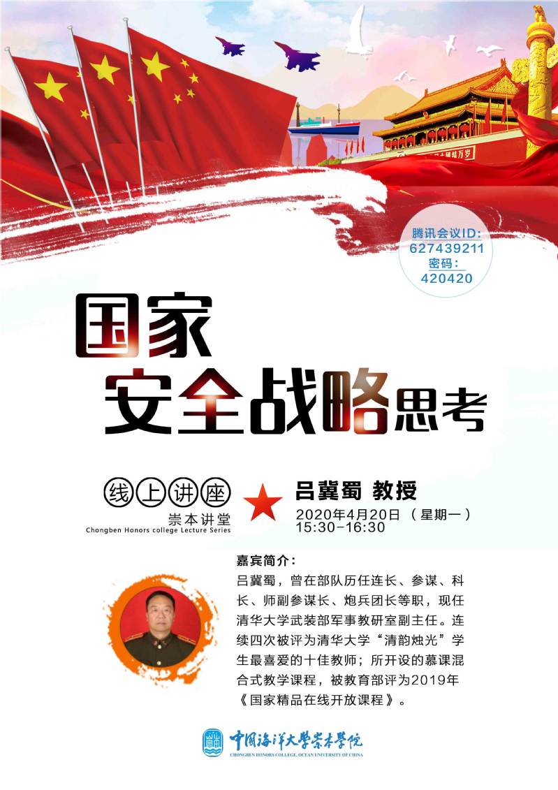 深度解析:中國(guó)人民武裝警察學(xué)院警官部隊(duì)的使命與人才培養(yǎng)