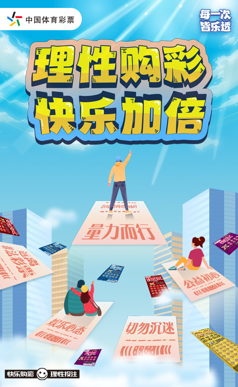 聚焦2025澳門今晚開獎(jiǎng)號(hào)碼:一場社會(huì)情緒與經(jīng)濟(jì)博弈的熱點(diǎn)審視