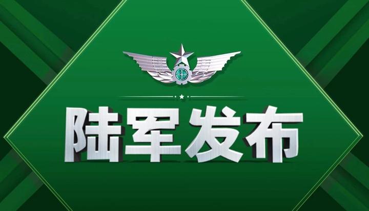 迷霧中尋:中國人民解放軍61398部隊(duì)幼兒園地址的溫馨守望