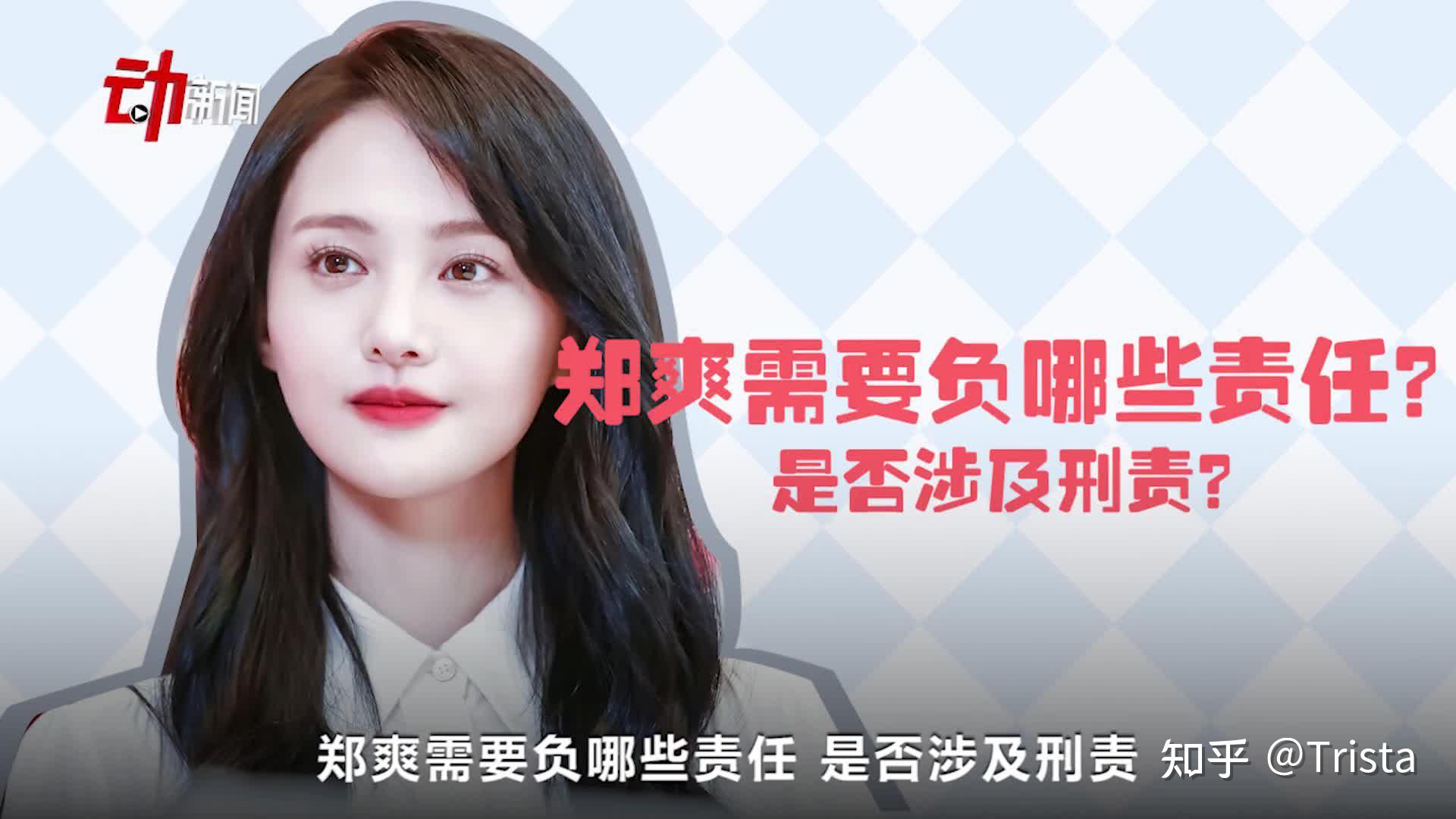 鄭爽最新消息:顏值逆襲背后的“變漂亮”深度解析與成長(zhǎng)啟示