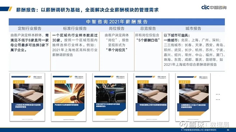 2025年正版資料免費最新：獲取與甄別全攻略，掌握未來趨勢