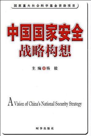 深度解析:中國(guó)人民武裝警察學(xué)院警官部隊(duì)的使命與人才培養(yǎng)