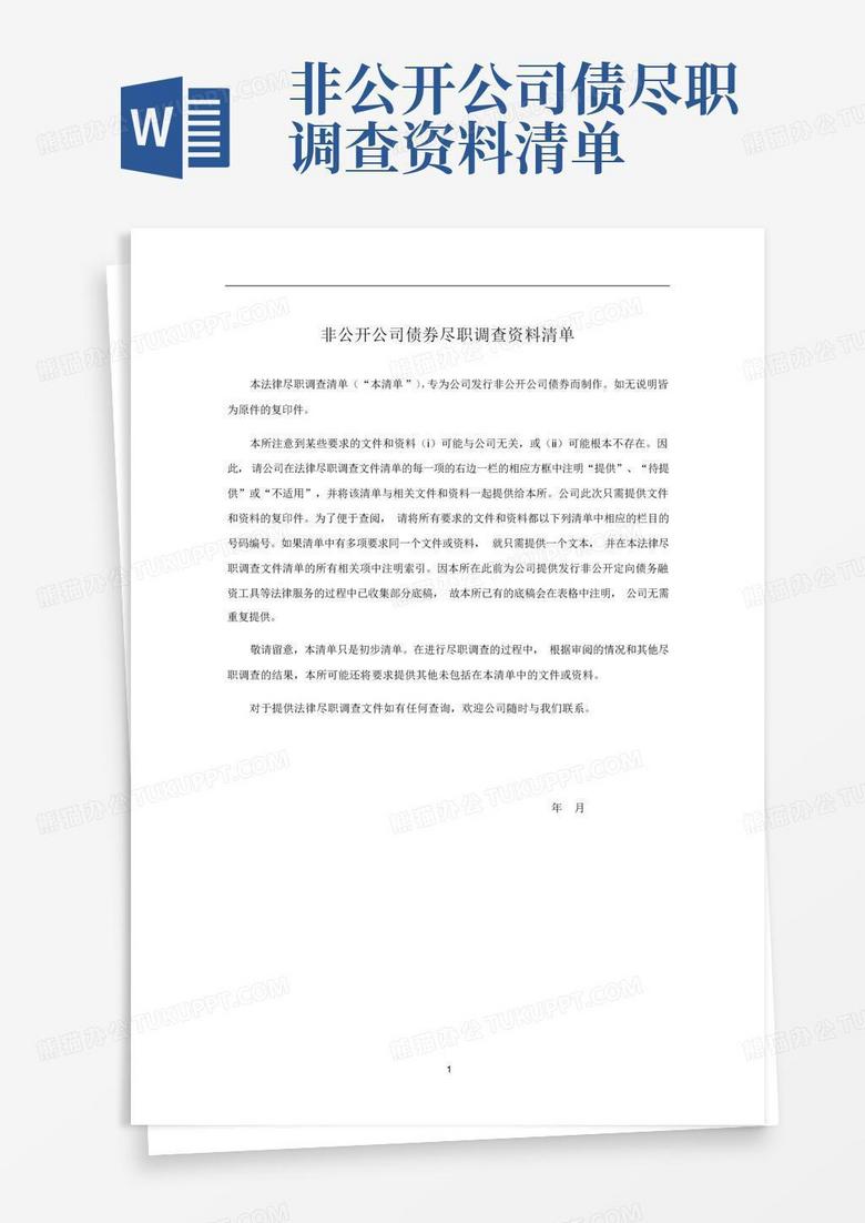 穿梭數(shù)字邊境:揭秘新門內(nèi)部資料免費查詢背后的奇遇