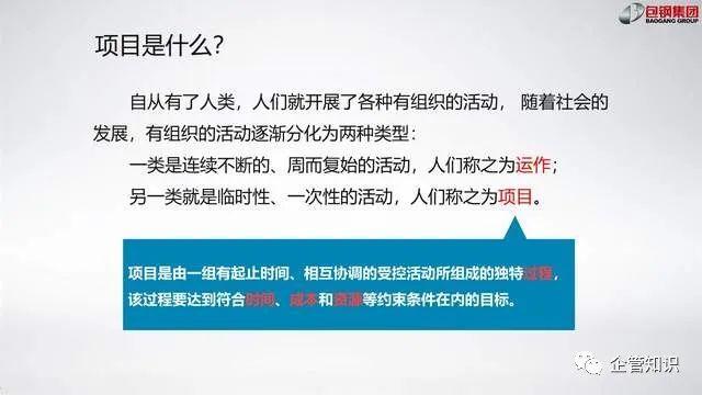 2025新澳芳草地資料:深度解析未來發(fā)展全攻略