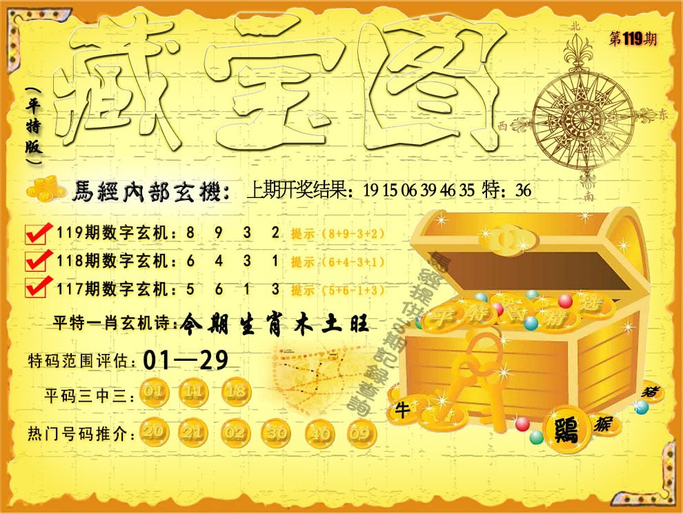 探秘新澳門(mén)中期期期準(zhǔn):數(shù)字邊界的未來(lái)回響