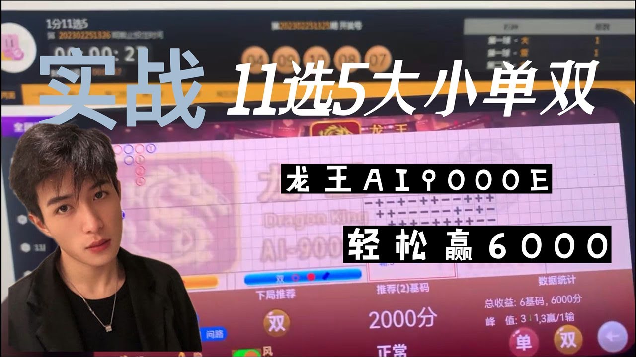 新奧天天免費(fèi)資料單雙：特寫訪談與多維場景聚合下的深度解析