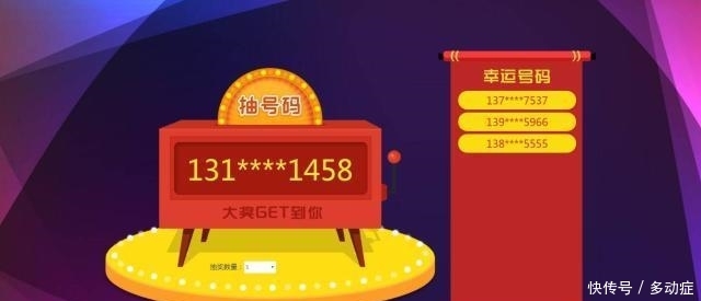 2025澳門今晚開獎號碼:濠江畔的時空回響與數(shù)字之謎