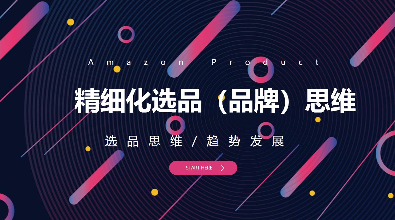 新奧精準(zhǔn)選官網(wǎng)入口:一站式掌握投資利器與高效安全路徑全攻略