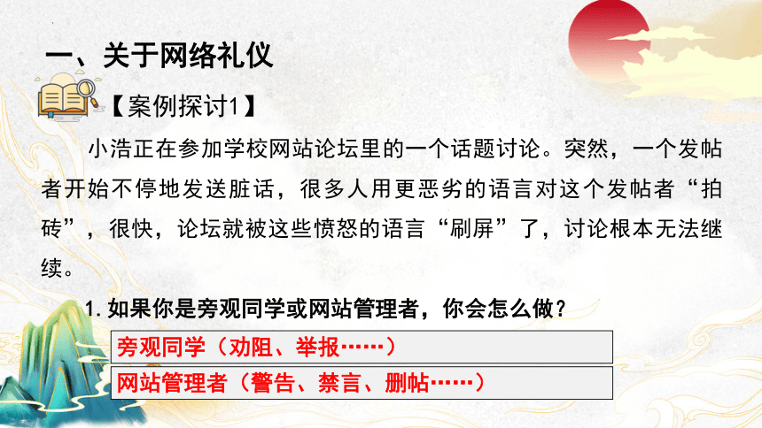 探秘新澳精準(zhǔn)資料免費(fèi)提供網(wǎng)：多維場景聚合與價(jià)值鏈重塑深度特寫