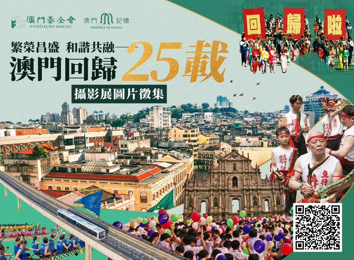 2025年7月18日 第4頁