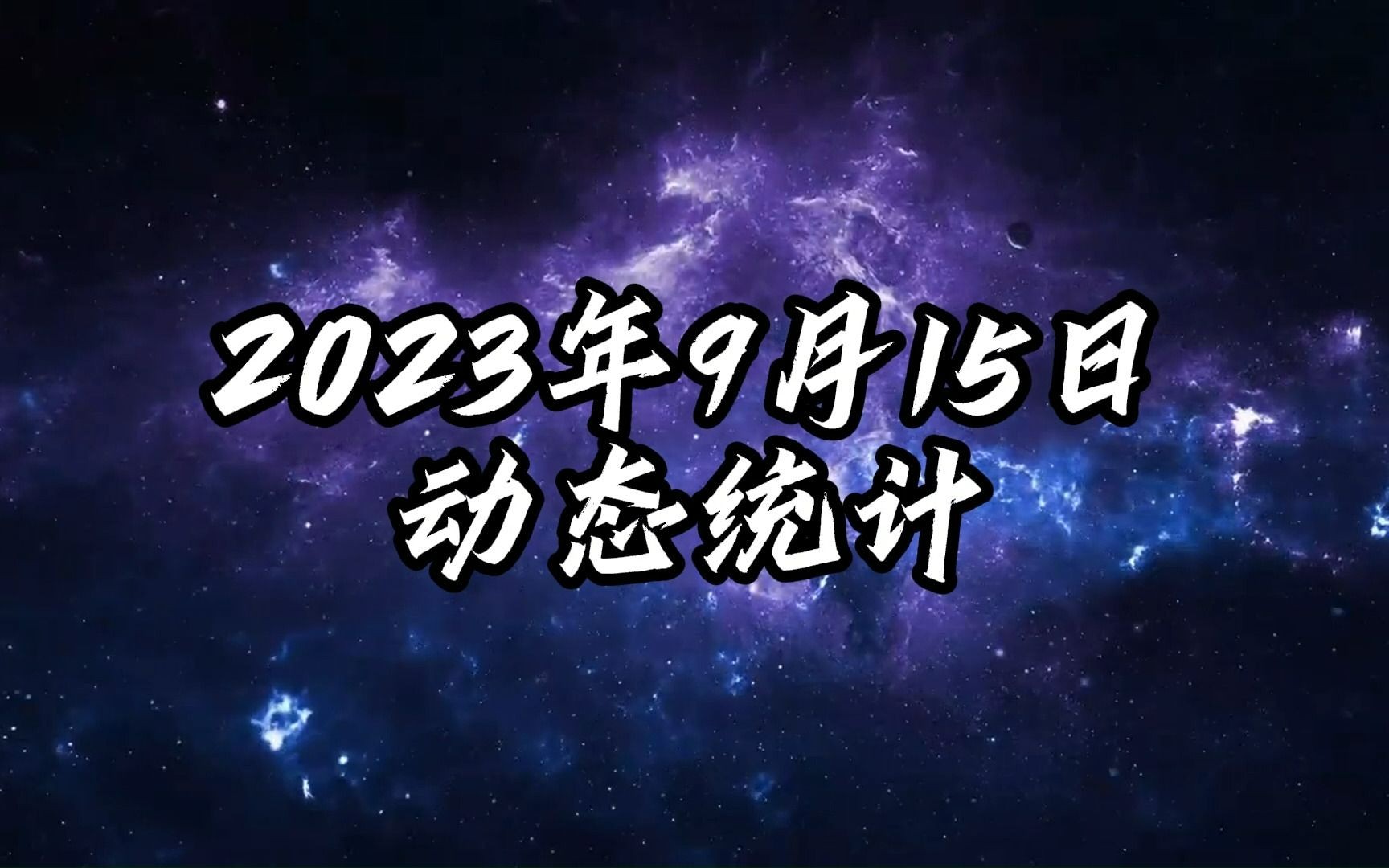迷霧深處的探索：新澳今天最新免費(fèi)資料的追尋之旅