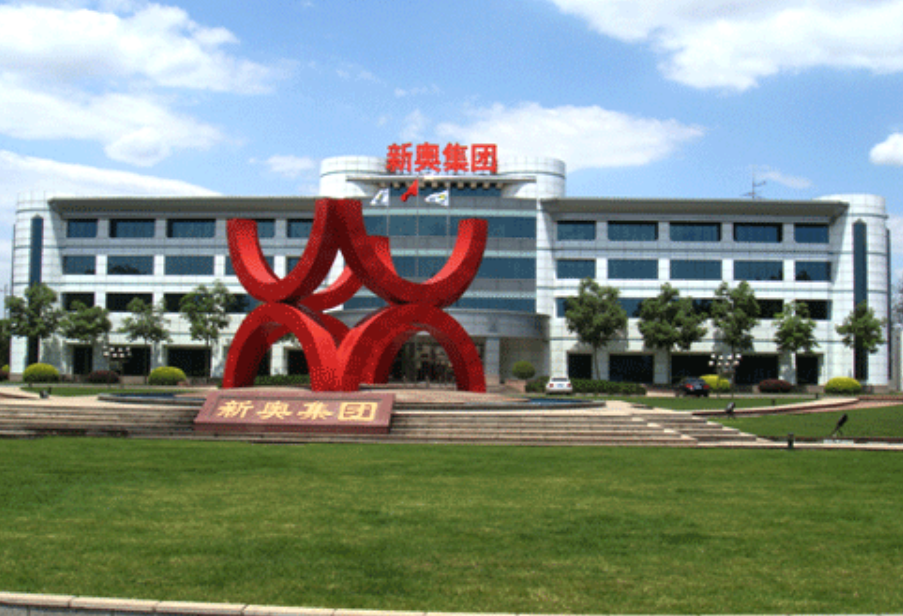 2025新奧精準(zhǔn)正版資料深度解析:解鎖未來信息價(jià)值與應(yīng)用全攻略