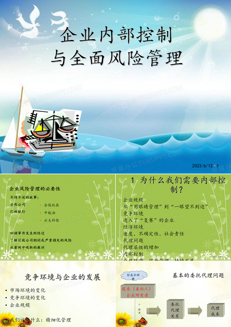 澳門管家婆100%精準準確:深度解析與實戰(zhàn)應用全攻略