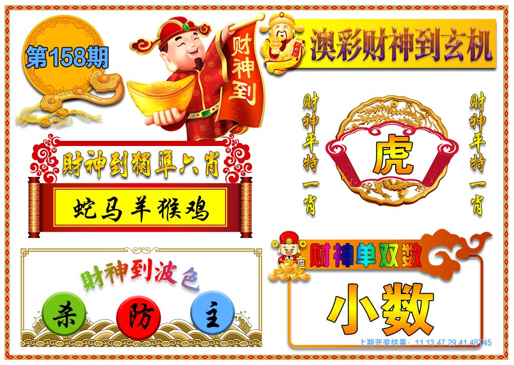 【數(shù)字奇遇】“7777788888王中王鳳凰網(wǎng)中特開(kāi)獎(jiǎng)結(jié)果”:一場(chǎng)關(guān)于虛實(shí)邊界的探索