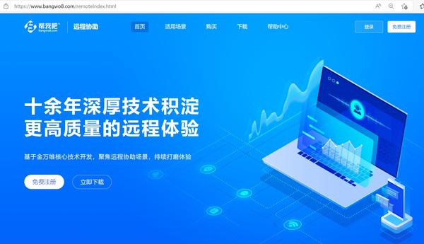 7777788888老家管家婆深度解析：異地親情維系的數(shù)字化智慧方案